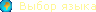 ����� ����� ����������